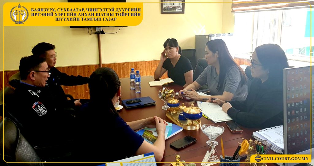 ЭЭЛЖИЛТ УУЛЗАЛТ ЗОХИОН БАЙГУУЛЛАА.