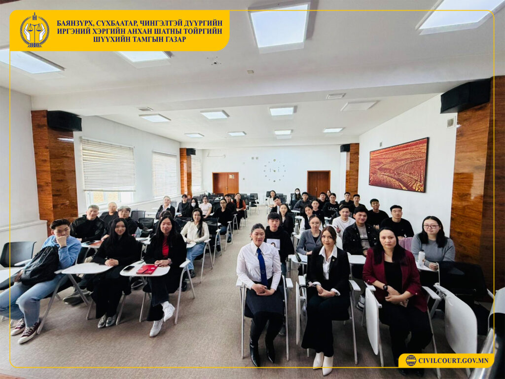 “Практикийн зочин багш” хөтөлбөрийн хүрээнд сургалт зохион байгууллаа.